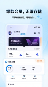 映目云摄影官方版