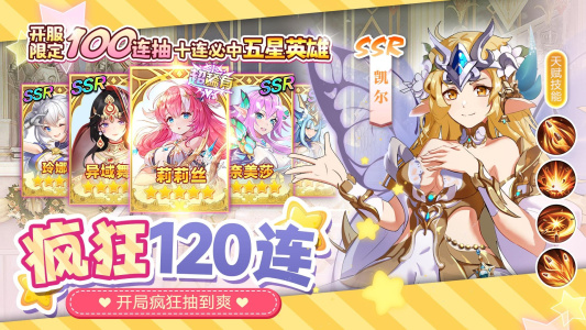 蓝空幻想官方正版