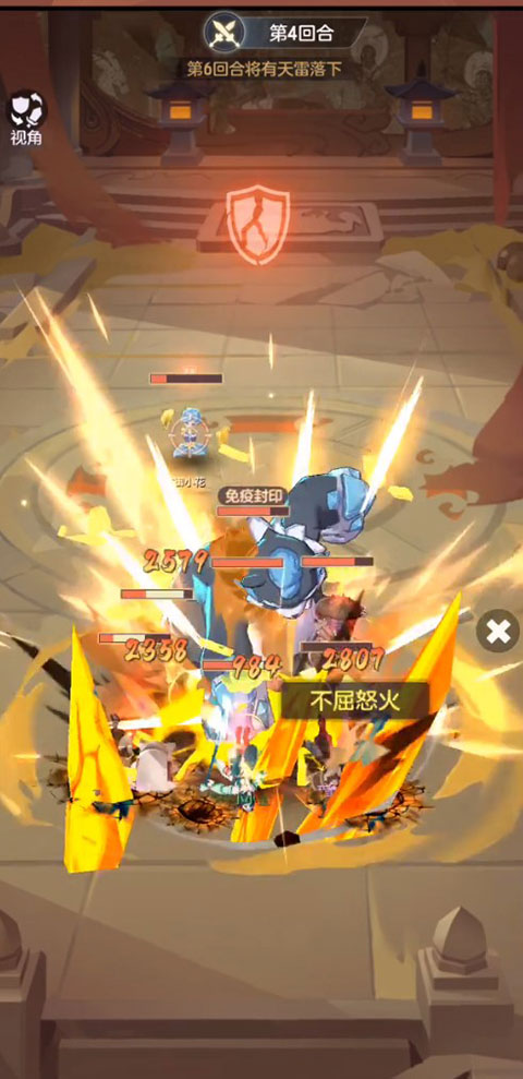 长安幻想诗悦版