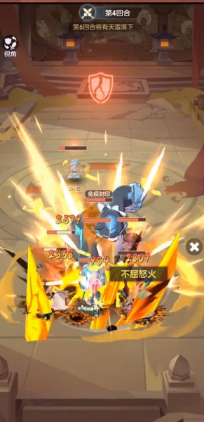 长安幻想诗悦版