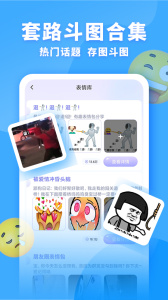 神奇键盘皮肤app