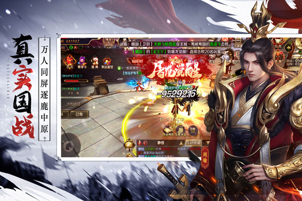 九州江湖情折扣版