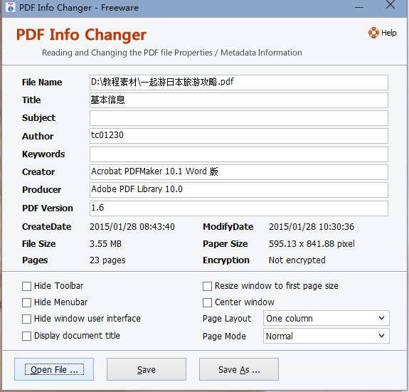 adept pdf info changer