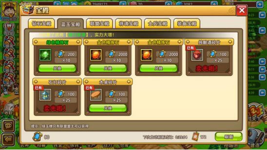 小小村长九游渠道服