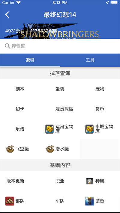 狗头人app
