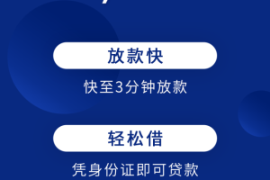 万达普惠app