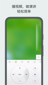 Remote Mouse(无线鼠标)