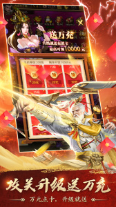 百龙霸业微信登录版