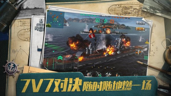 战舰世界闪击战百度版
