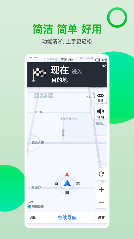 的士之家司机端