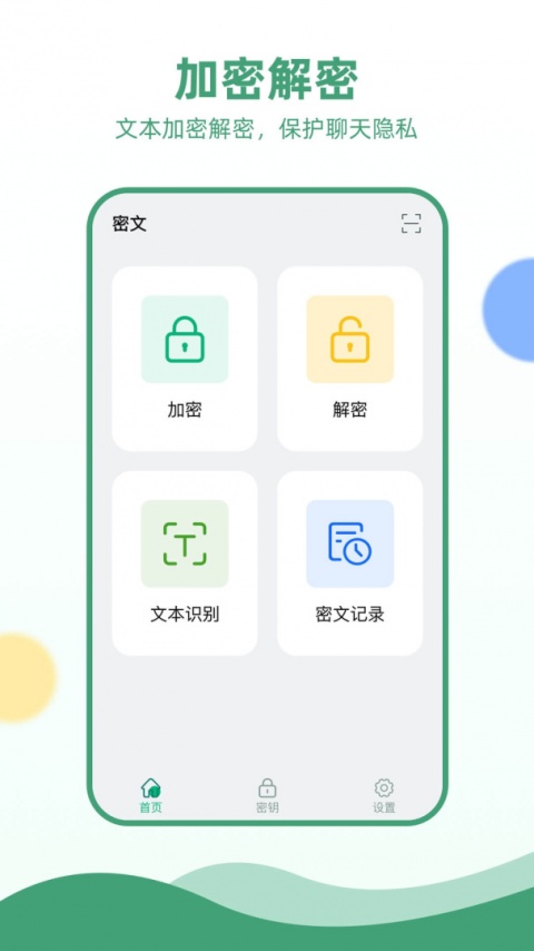 电报app最新版