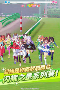 闪耀优俊少女国服