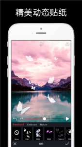 动影AE动态图片特效制作app