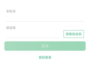 运销宝企业app