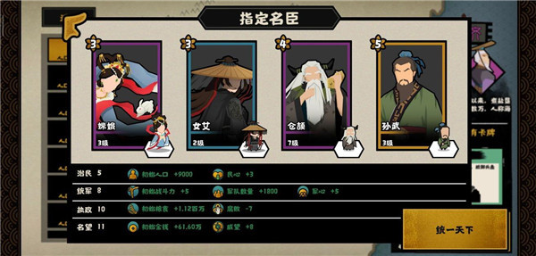 无悔华夏九游版