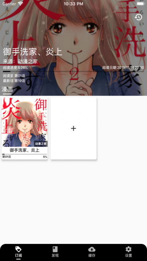 皮皮喵永久版