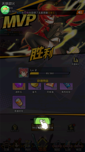 潘多拉归来折扣版