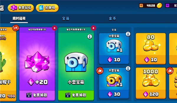 小恐龙淘汰赛官方版