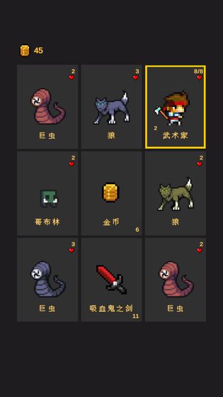 逃不出的地牢中文版