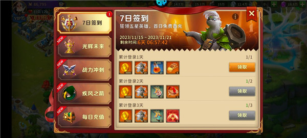 龙焰战争手游官方版