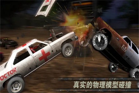 激烈竞速官方正版