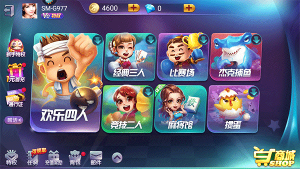 全民真人斗地主赢话费版