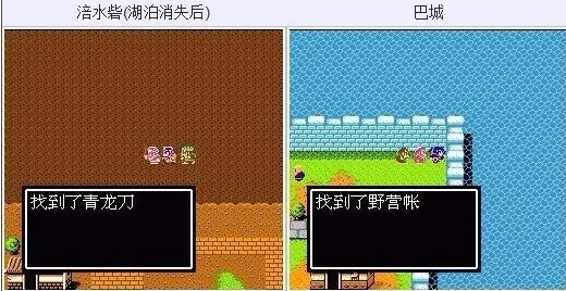 吞食天地2怀旧版