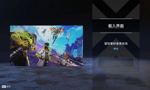 apex legends
