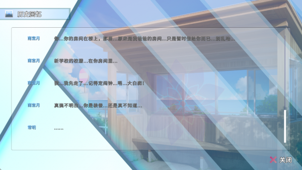 阿凉的幸运日官方版