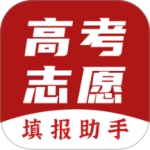 企鹅高考志愿官方版
