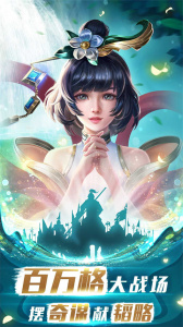 胡莱三国3先遣服