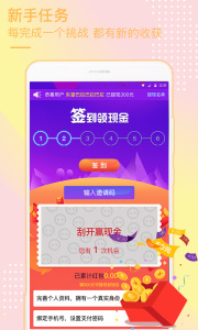 陌友免费聊天版