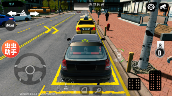 手动挡停车场无限金币版