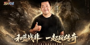 烈焰觉醒手游全版本合集