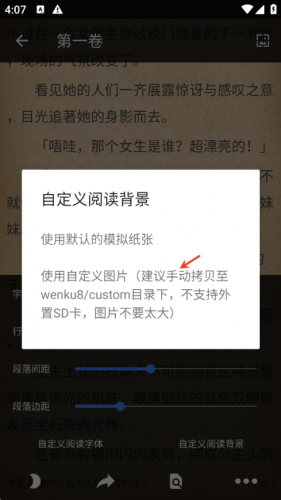 轻小说文库app