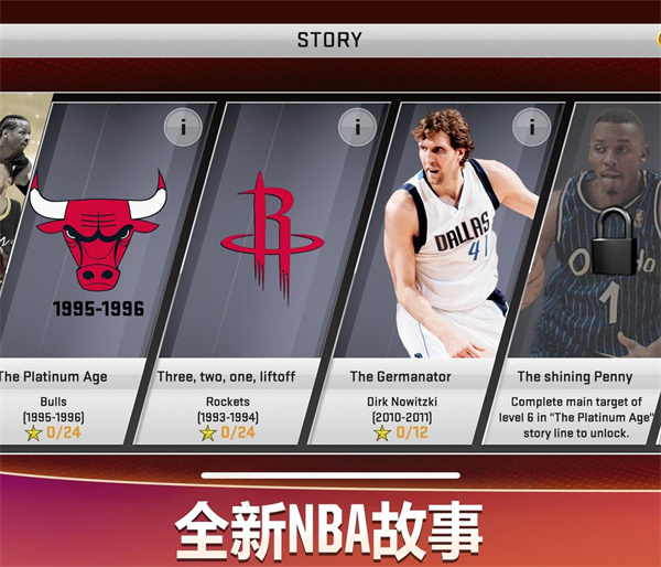 NBA2K20官方正版手机版