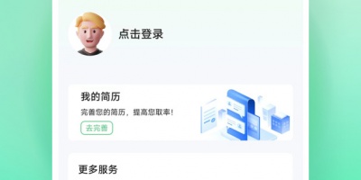 人气火爆的兼职手机软件合集