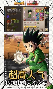 小冰冰传奇龙图版