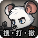 老鼠大冒险最新版