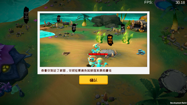 怪物工程师最新小米渠道版