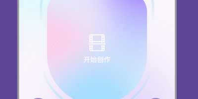 小可爱社区手机软件合集