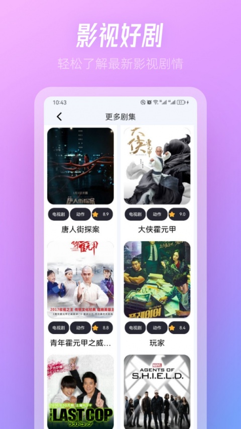 tvbox内置源版