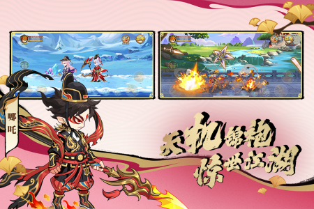 造梦西游OL移动版