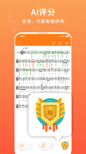 合唱蛙app官方版