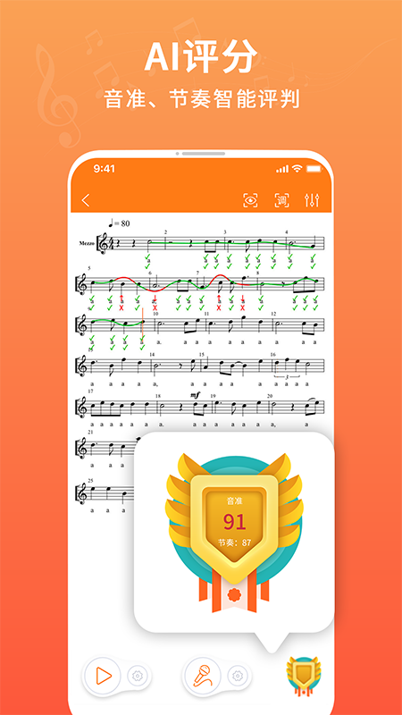 合唱蛙app官方版
