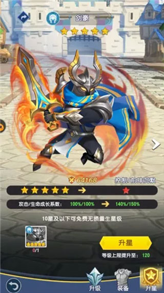 光明冒险vivo渠道版