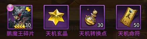 暴走师徒官方版