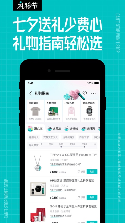 毒app