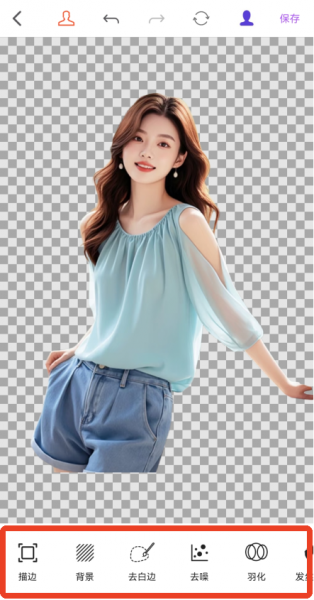 Knockout智能抠图P图