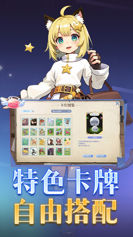 巴风特之怒手游官方版